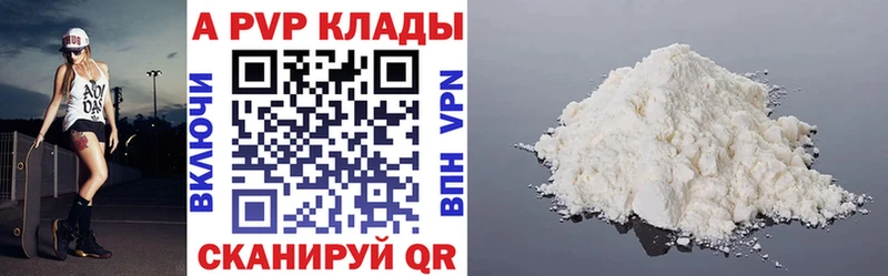 Как найти закладки Сясьстрой Марихуана kraken ONION COCAIN Гашиш Меф Псилоцибиновые грибы