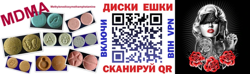 Ecstasy 250 мг  Сясьстрой 
