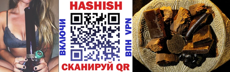 гидра   Сясьстрой  Гашиш Premium 