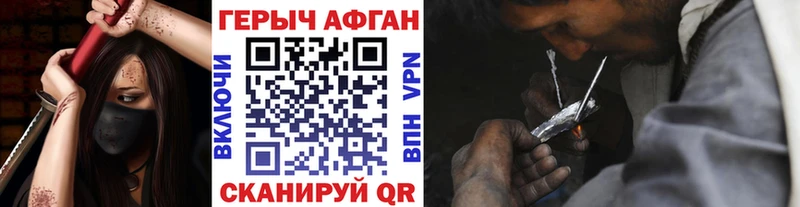 shop формула  Сясьстрой  ГЕРОИН VHQ 