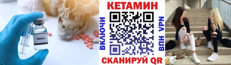 КЕТАМИН ketamine  как найти   Сясьстрой 