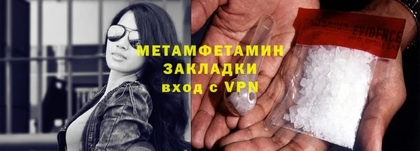 не бодяженный Аркадак