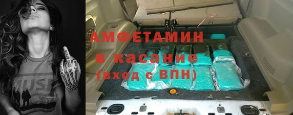 прущие грибы Арсеньев