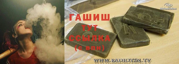 круглые Армянск