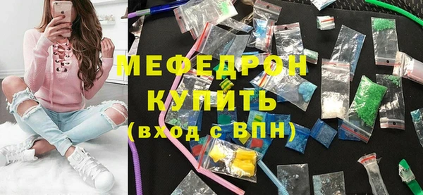 круглые Армянск
