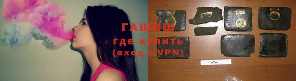 прущие грибы Арсеньев