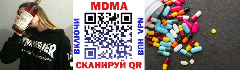 МДМА crystal  купить наркотик  Сясьстрой 