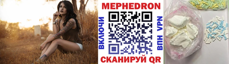 Мефедрон мяу мяу  купить  сайты  Сясьстрой 