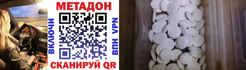 МЕТАДОН мёд хочу Сясьстрой