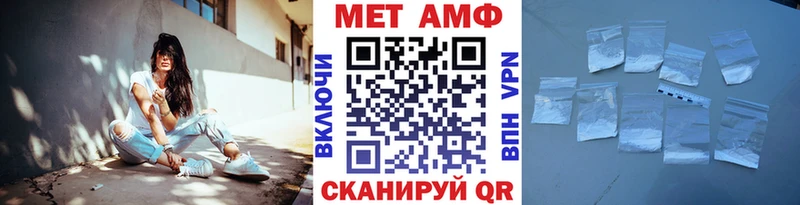 omg ONION закладка Сясьстрой Метамфетамин кристалл