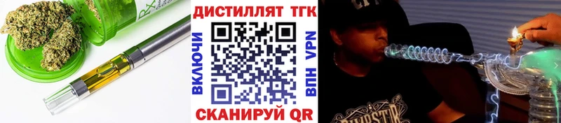Дистиллят ТГК THC oil Сясьстрой